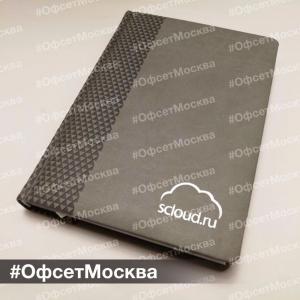 Фотография Офсет Москва 5