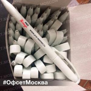 Фотография Офсет Москва 1