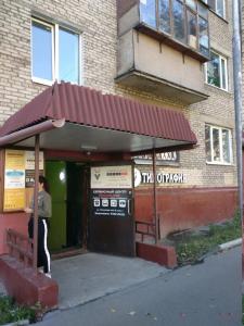 Фотография МосКард 1