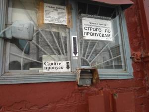 Фотография Полиграф 0