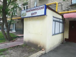 Фотография Петергоф 0
