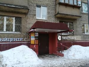 Фотография МосКард 3