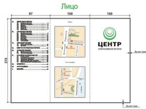 Фотография Центр оперативной печати 0