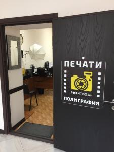 Фотография Принтокс 3