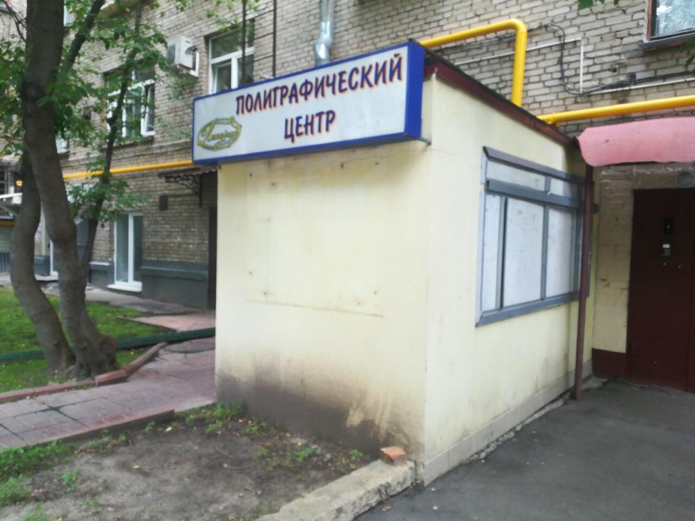 слайд