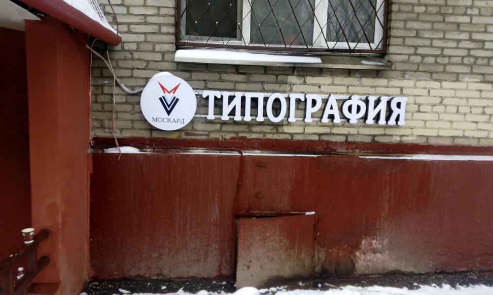 слайд