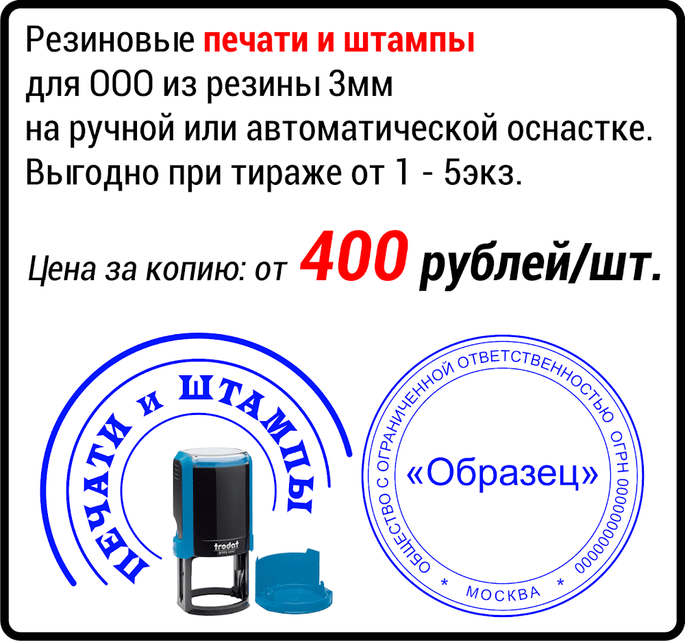 слайд