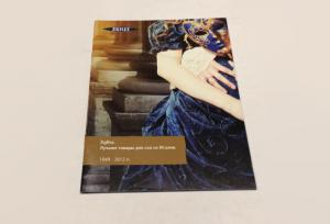Фотография PRINTforus 0