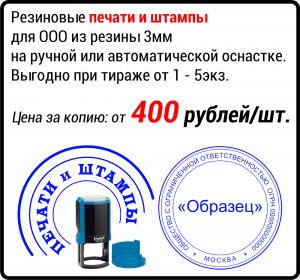 Фотография Optimcopy.ru 0