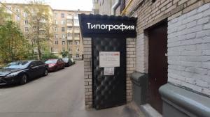 Фотография Даймонд Тим 1