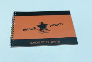 Фотография PRINTforus 4