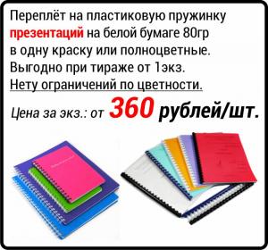 Фотография Optimcopy.ru 5