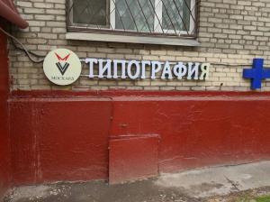 Фотография МосКард 5