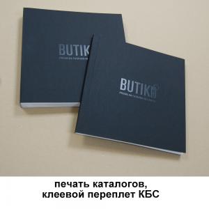 Фотография Интерштамп 3
