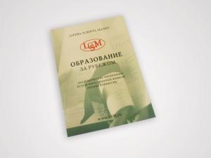 Фотография SlonPress 1