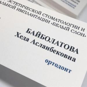 Фотография BrandMe 1