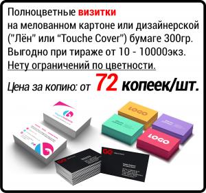 Фотография Optimcopy.ru 3