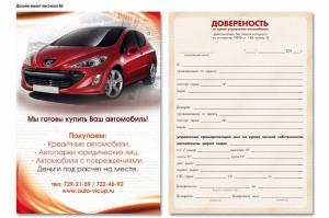 Фотография Альма Пресс 1