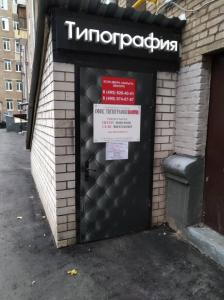 Фотография Даймонд Тим 3