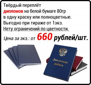 Фотография Optimcopy.ru 4