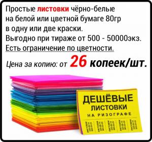 Фотография Optimcopy.ru 1