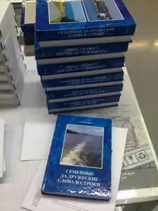 Фотография Аврора 3
